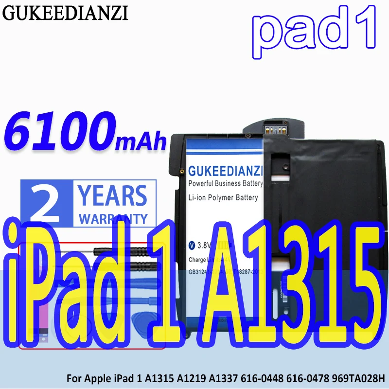 Высокопроизводительная магнитола 1 6100 мАч для Apple iPad 1 A1315 A1219 A1337 616-0448 616-0478 969TA028H iPad1