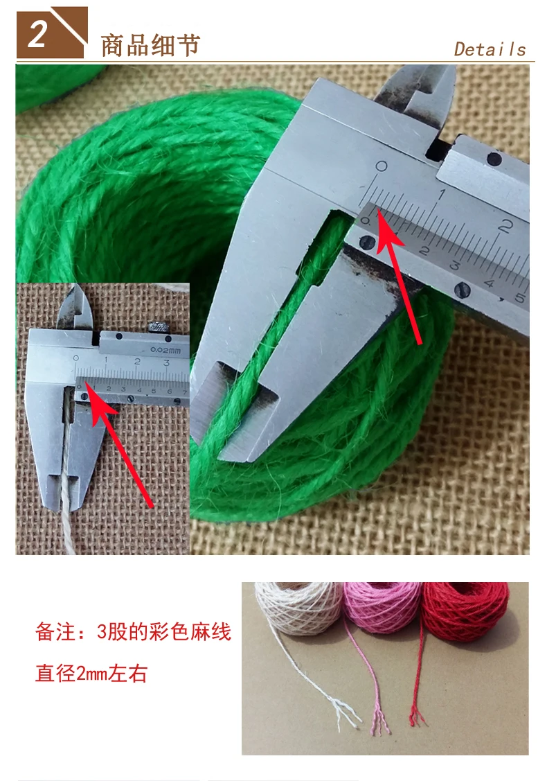 10 шариков * 25 м красочный шпагат для украшения пеньковой веревки DIY ручной работы