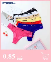 Seamless Women Cotton G-string Underwear Women's Lingerie Thongs Female Panties Low Waist Ladies Intimates String Briefs