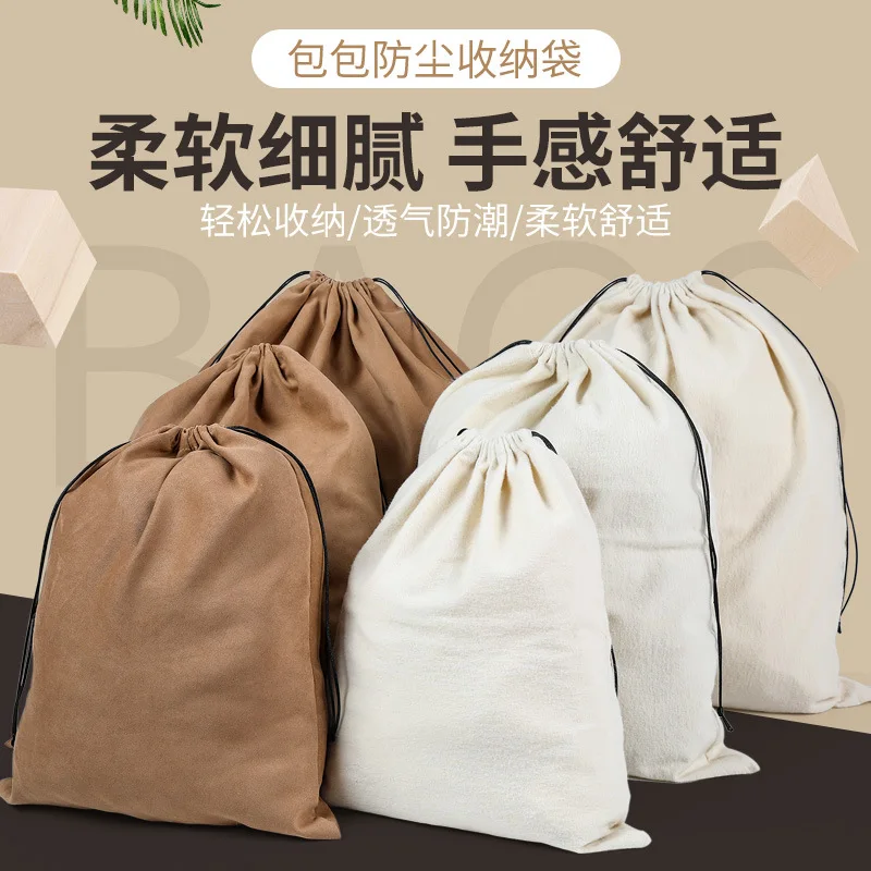 

Single Side Suede Bag Dustproof Travel Storage Bag Clothes Packing Drawstring Bag Drawstring Bag Cloth Bag
