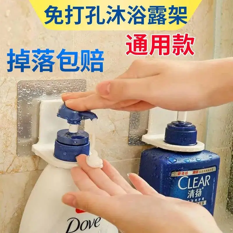 

Туалет удар безбарьерный душевой крючок для геля для ванной комнаты шампунь для мытья посуды настенная полка Творческий крючок для бесшовн...