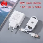 Оригинальное Супербыстрое зарядное устройство Huawei 66 Вт, 6 А, кабель USB Type-C для Huawei Mate 40 mate30 40 P50 P40 P30 Pro Nova 9 8 Honor 50 SE V40