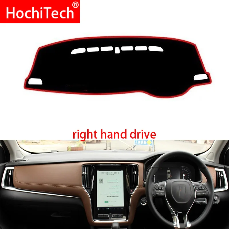 Для ROEWE I6 2017 2018 2019 правосторонний и левый ручной привод приборной панели