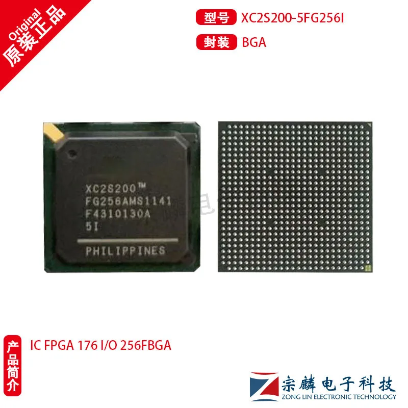 Новая Оригинальная XC2S200-5FG256I трафаретная печать 2S200 BGA256, программируемый логический чип