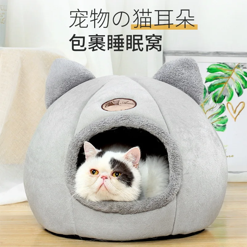 

Boutique cat's nest small kennel pet accessories