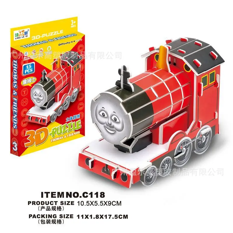 

New Style Thomas 3D Paper Model Red James Three-dimensional Jigsaw Puzzle Children's Toy Promotion Gift