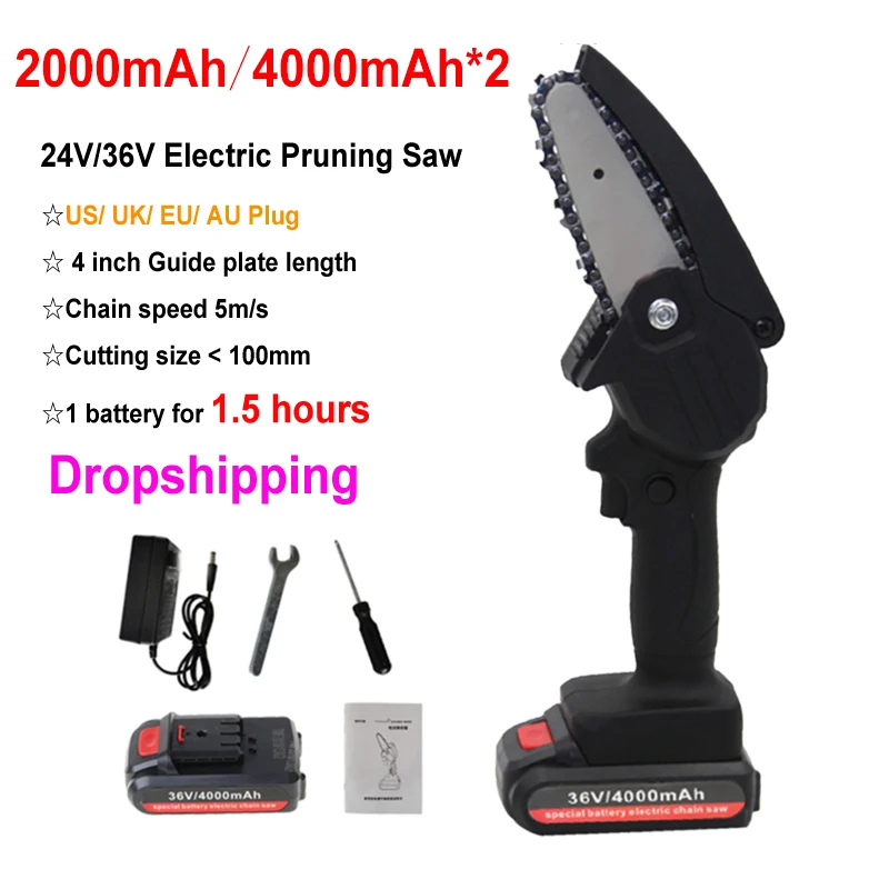2 шт. литиевая батарея портативная перезаряжаемая электрическая обрезная пила