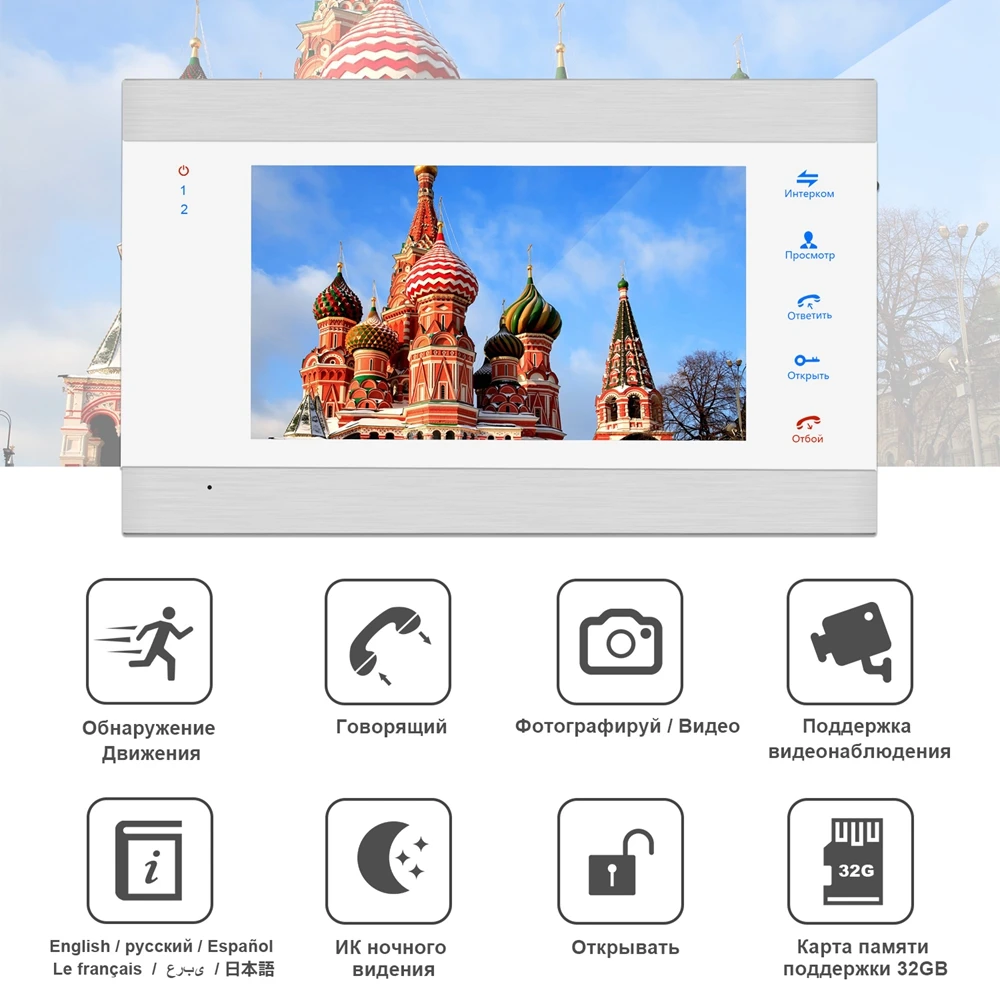 Видеодомофон HomeFong для дома проводной видеодомофон с датчиком движения запись
