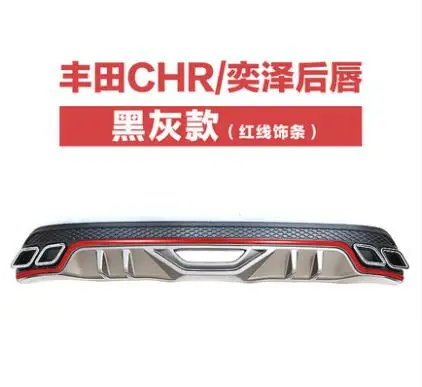 Для TOYOTA CHR Body kit спойлер- CH-R задний ABS задний спойлер передний бампер диффузор защитные бамперы - Цвет: Шампанское
