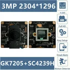 3MP GK7205V200 + SC4239H IP плата модуля камеры 2304*1296 H.265 3,7 мм IRC ONVIF VMS XMEYE обнаружение движения, лица, низкое освещение