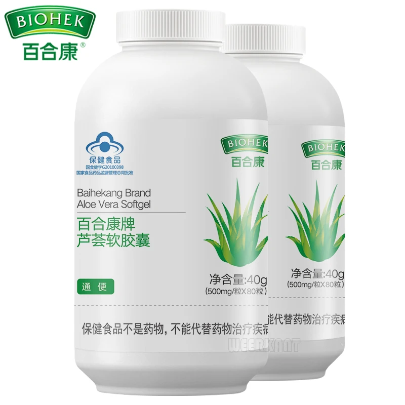 

Aloe Vera Ext Natural Aloe Vera Softgel Drink Aloe Vera Laxative Constipation Aloe Vera Supplement Aloe Vvera Capsules