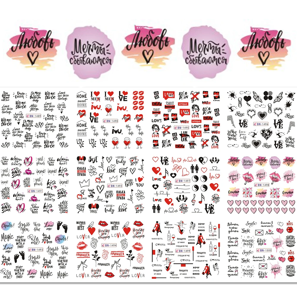 12 шт. в упаковке русские буквы наклейки для ногтей Водные Наклейки украшения