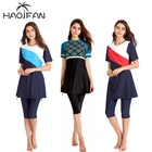 Женский скромный купальник HAOFAN, мусульманский хиджаб с коротким рукавом, S-4XL, 2019