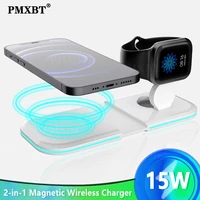 2 in 1 wireless duo charger for iphone 12 pro max mini qi wireless charging dock station for apple watch 123 magnetic charger