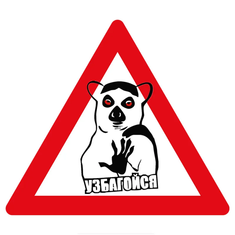 Bump and stop звон для Авто/бампер/окно виниловая наклейка наклейки DIY Декор CT1178 |