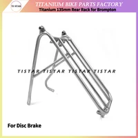 titanium rear rack for brompton bicycle disc brake clamping width 135mm ultra light folding bikes luggage accessories