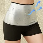 Женские леггинсы для коррекции фигуры, с эластичным поясом