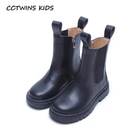cctwins kids boots 2020 autumn winter children fashion boots baby girls brand black shoes toddlers pu leather shoes fb1841