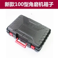 100 angle grinder box portable box grinder plastic box electric tool box plastic box storage box
