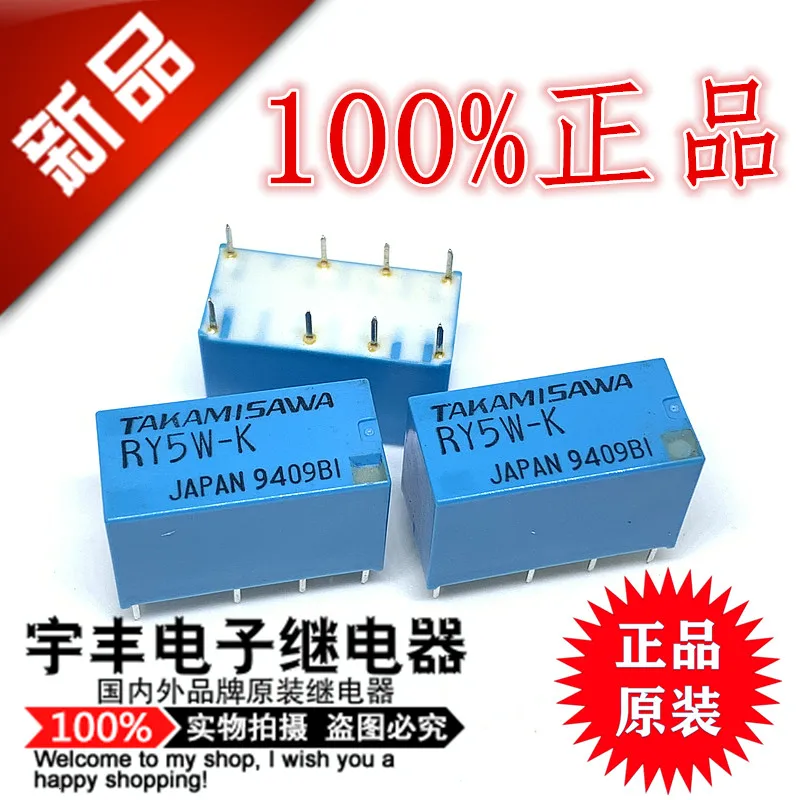 

5PCS/LOT RY5W-K 5VDC 1A 8 RY5W-K DC5V