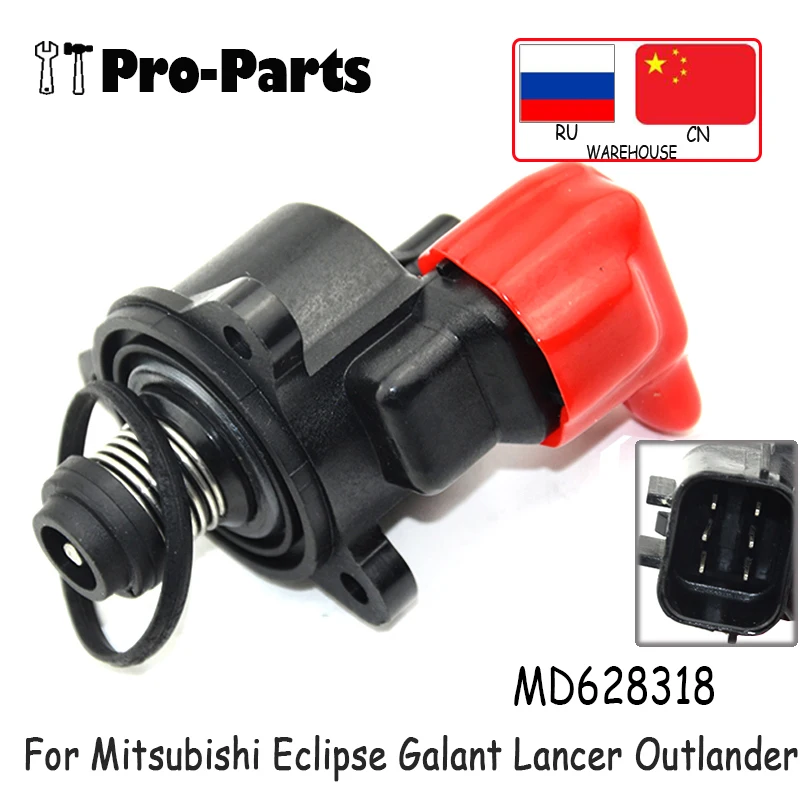 Контрольный клапан холостого хода MD628318 для Mitsubishi Eclipse Galant Lancer Outlander MD628166 1450A069 |