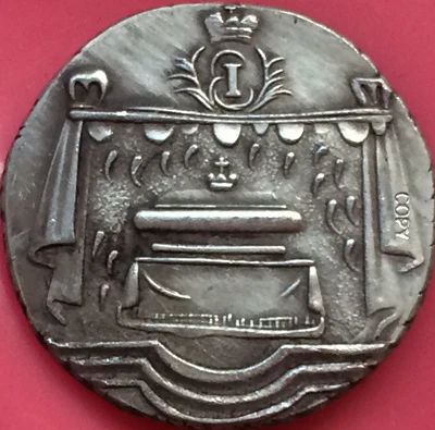 

Русские монеты Elizabeth 1761 копия 20 мм