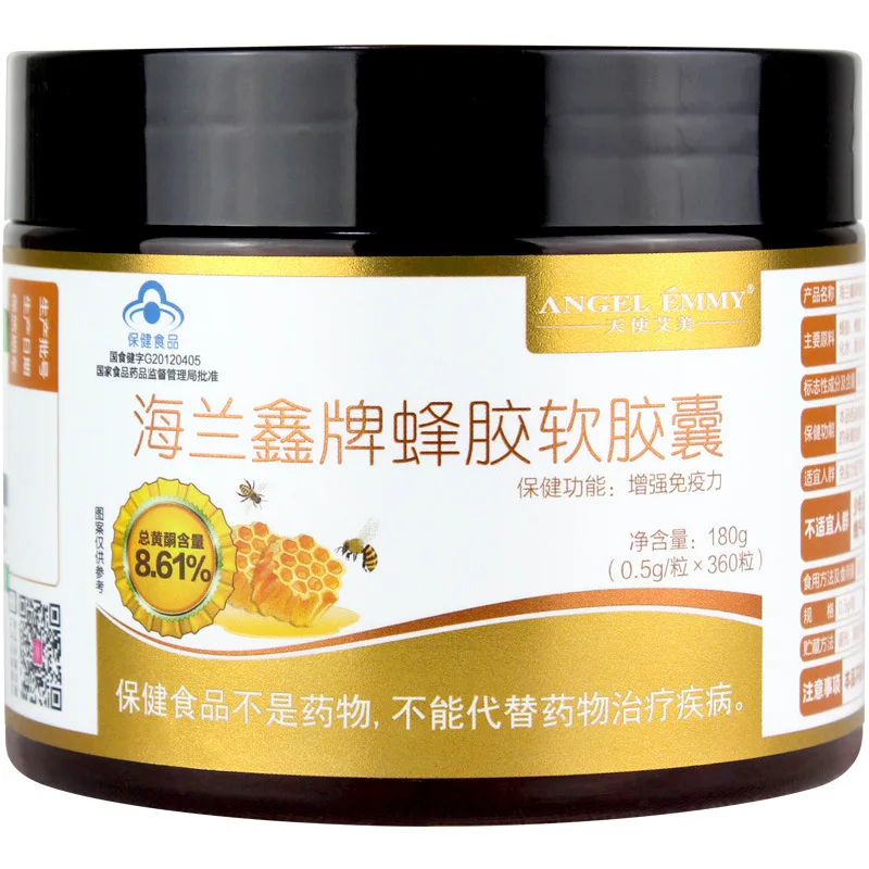 

360 Tablets of Propolis Softgels Raw Rubber Source Extraction of Middle-aged and Elderly Health Care Products Enhance Immunity