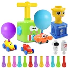 Мощный воздушный шар, пусковая башня, головоломка, веселая образовательная инерционная воздушная энергия, воздушный шар, машина Монтессори, подарок, Обучающие игрушки для детей