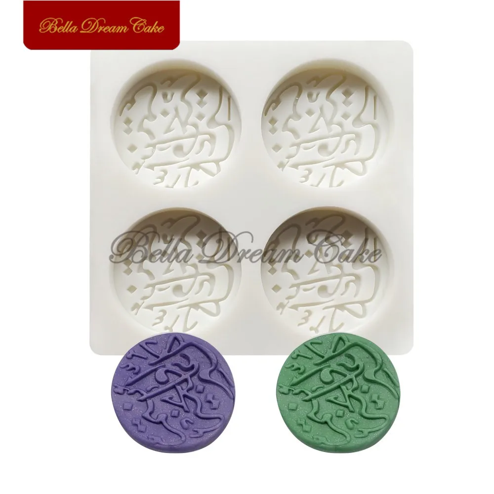 

Arabic Font Letter Silicone Mold Eid Mubarak Fondant Chocolate Cake Moulds Cake Decorating Tool Kitchen Baking Accessories