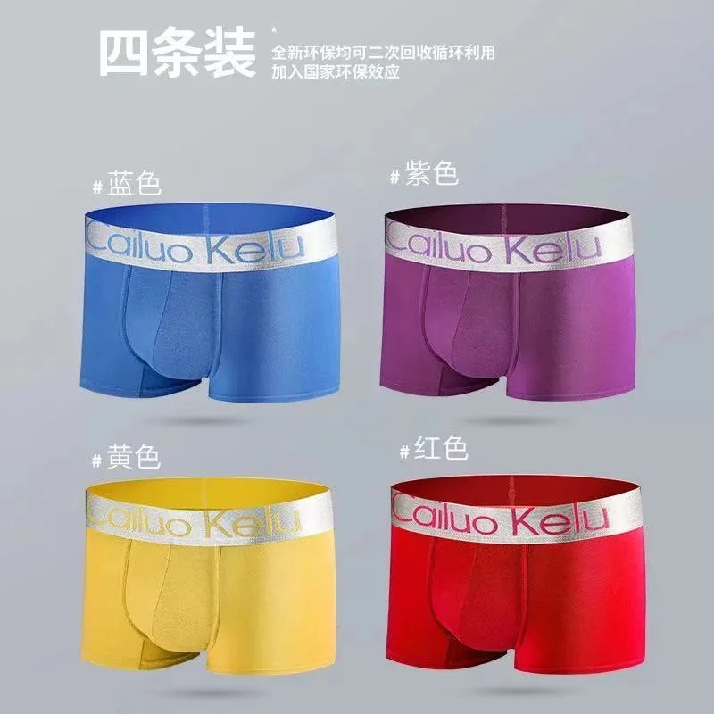 New Men's Stretch Modal Multicolor Boxer Shorts Men's Underwear Breathable Lingerie Men Personality Boxer Tangas шорты мужские