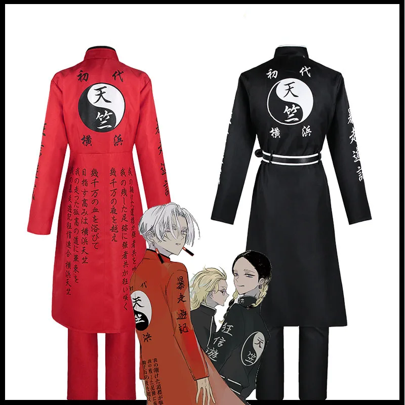 

Костюм для косплея из аниме «Токийский мстители», костюм Курокава, изана, Риндо, хайтани, Тренч, красные, черные костюмы на Хэллоуин, униформ...