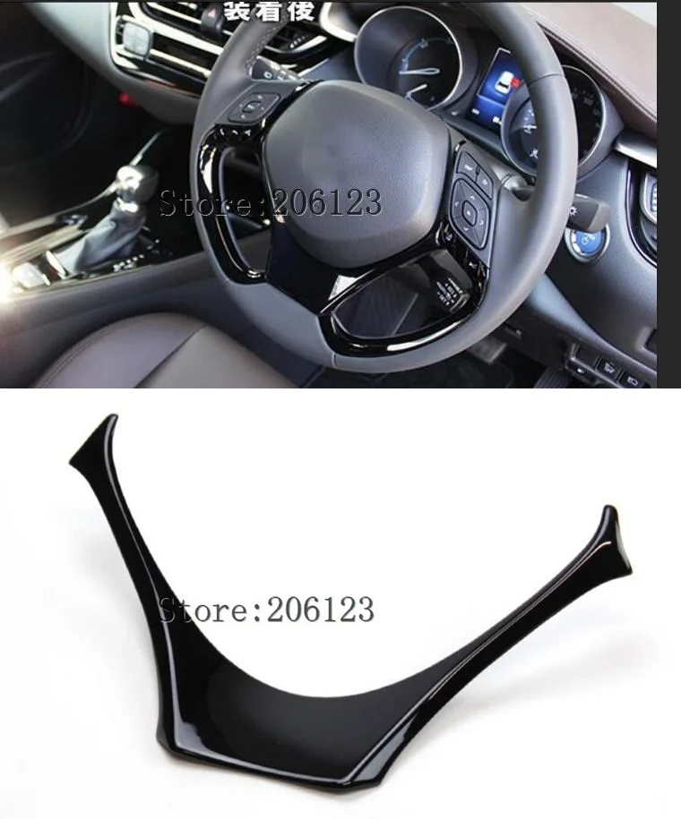 Аксессуары! 1 комплект декоративная накладка на руль автомобиля из АБС-пластика |