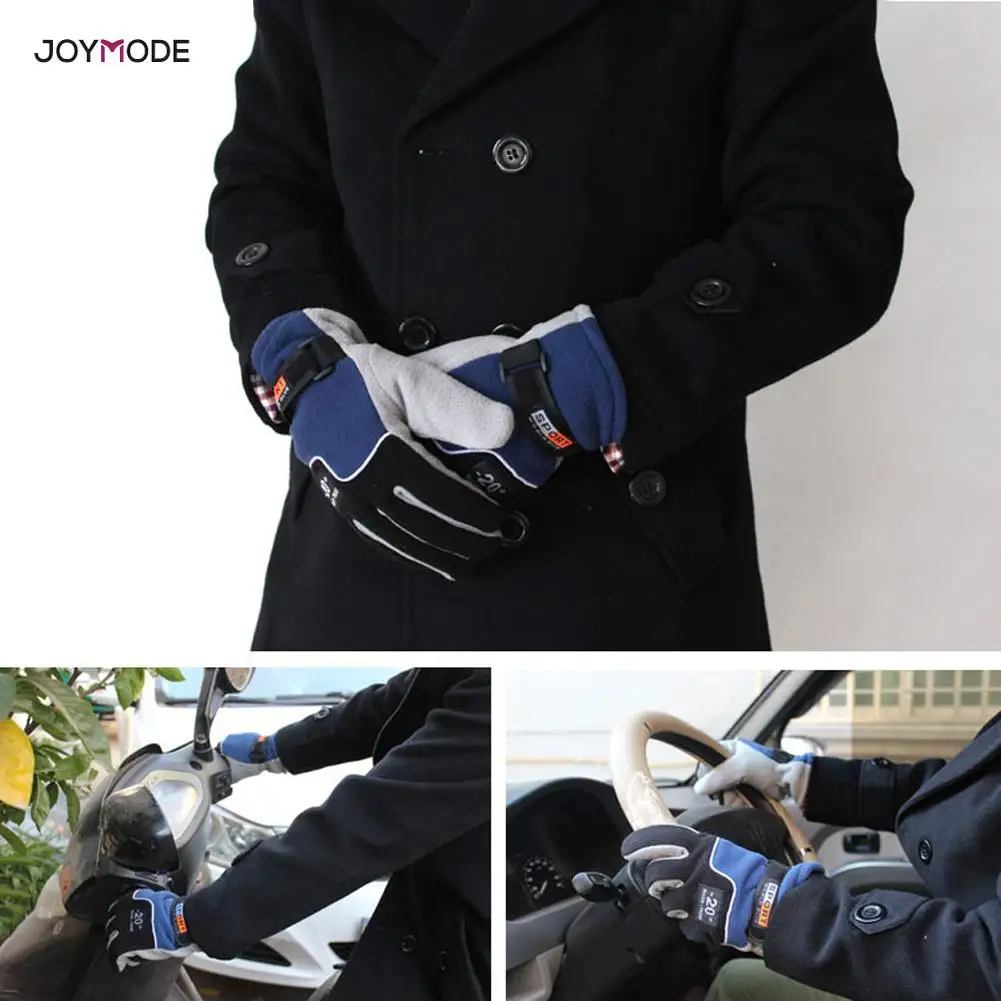 JOYMODE мотоциклетные защитные снаряжение водонепроницаемые ветрозащитные