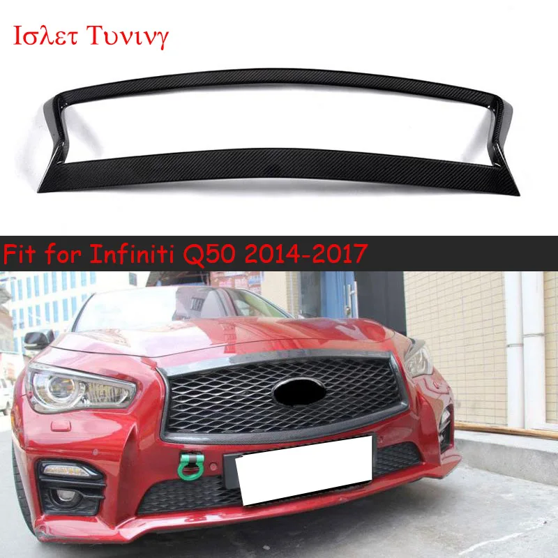 

Q50 передний бампер решетка рама предфасовка для Infiniti Q50 4-дверный седан углеродное волокно гонки гриль крышка планки 2014-2017