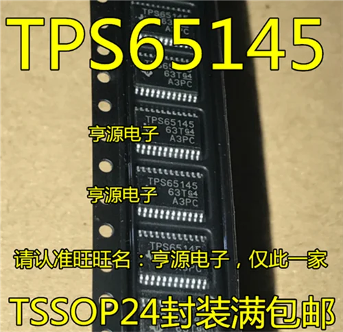 

TPS65145PWPR TSP65145 TSSOP24