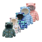 Детский пуховый жилет, без рукавов, с капюшоном, для мальчиков и девочек