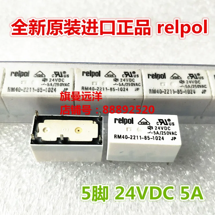 RM40-2211-85-1024 relpol 24VDC 5 5A 24V