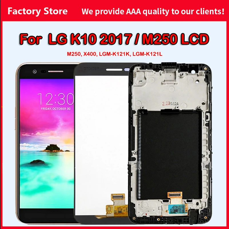 720*1280 AAA качественный ЖК-дисплей для LG K10 2017 M250 X400 LGM-K121K LGM-K121L с рамкой экран