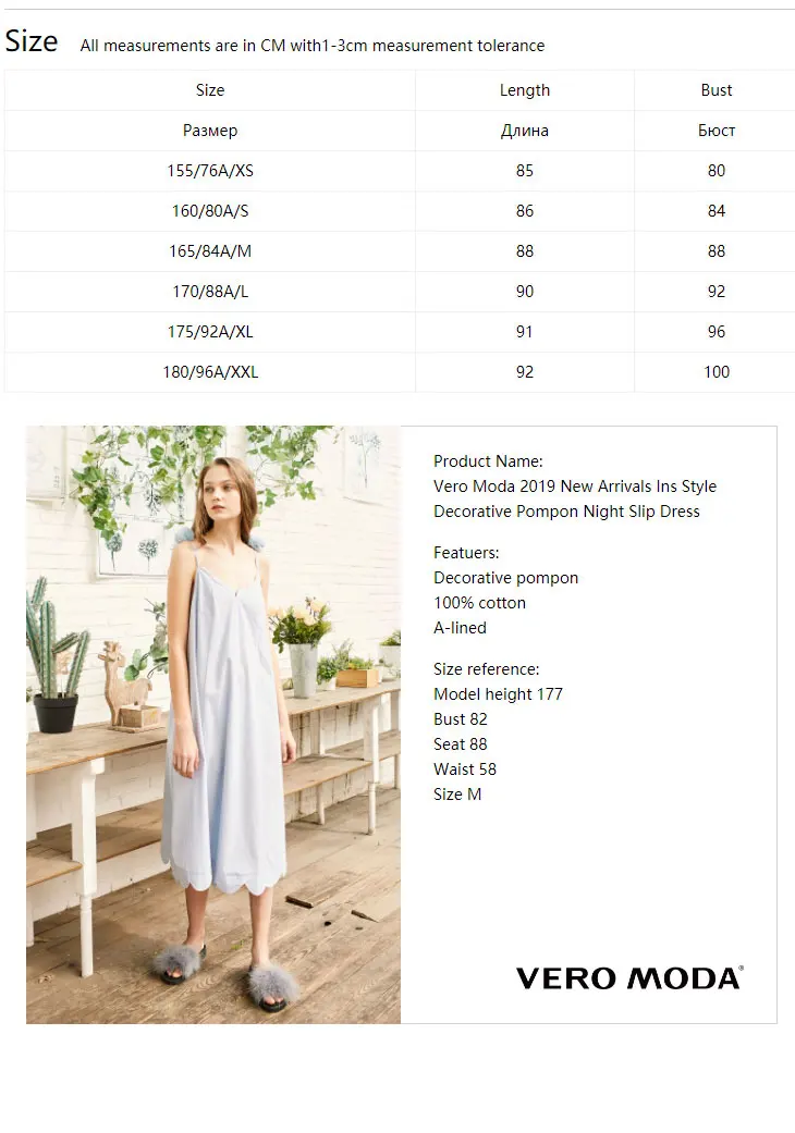 Vero Moda Новое поступление Ins стильное декоративное вечернее платье-комбинация с помпоном | 31917A516
