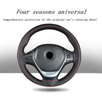 38cm four seasons universal red microfiber leather material durable in use leather braid steering wheel cover car accessories