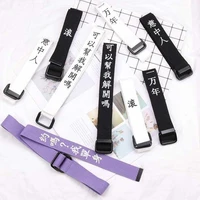 38 styles letter printing canvas belts harajuku personality chinese men women waist strap trouser student youth white waistband