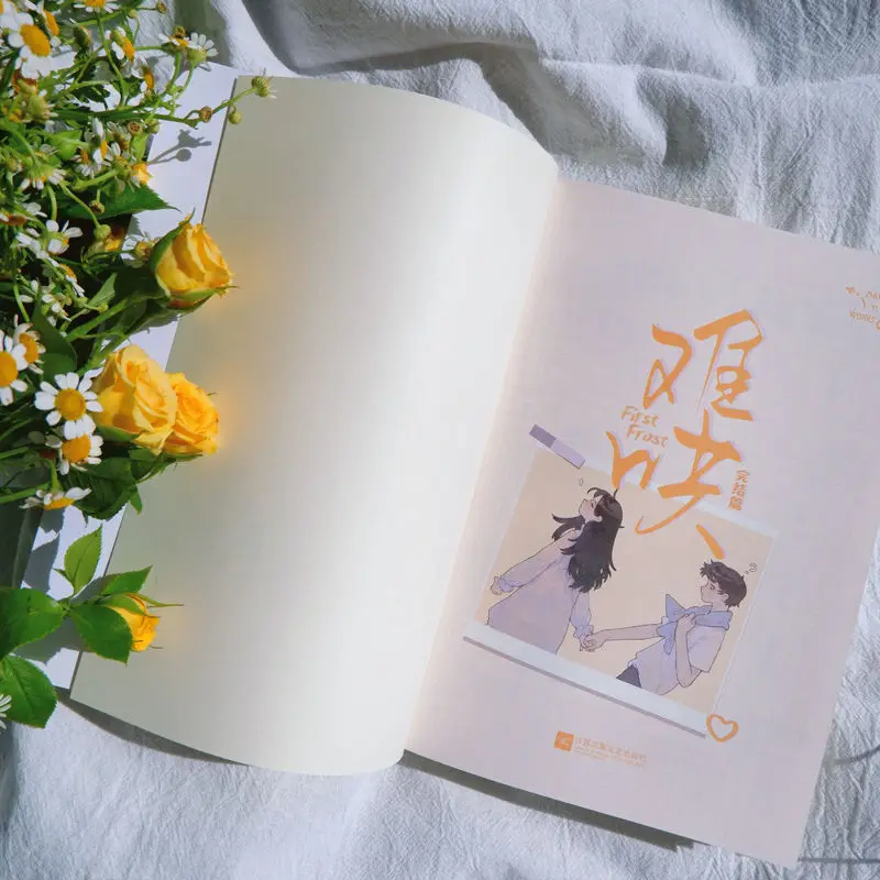 Сборник книг для фанатов чжу и 2 книги/комплект
