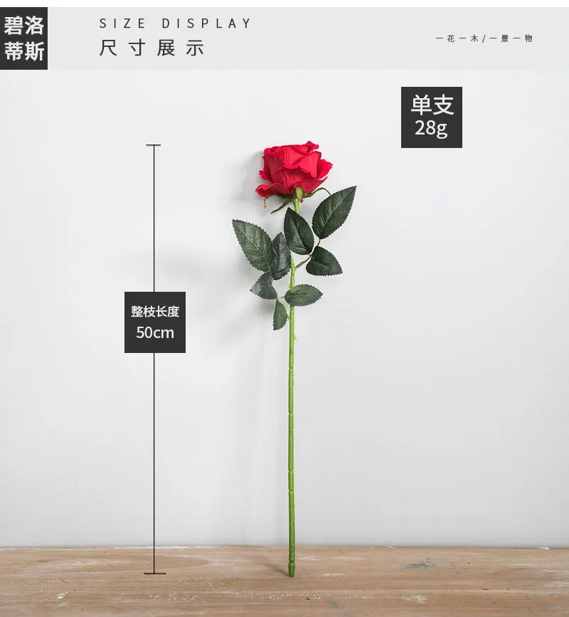 Французская роза букет поддельные цветы композиция стол Маргаритка Свадьба