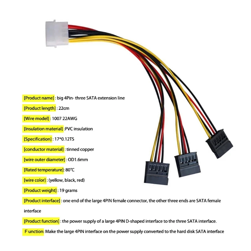 SATA IDE/SATA от одного года до трех 4pin жесткий диск Мощность шнур кабель питания