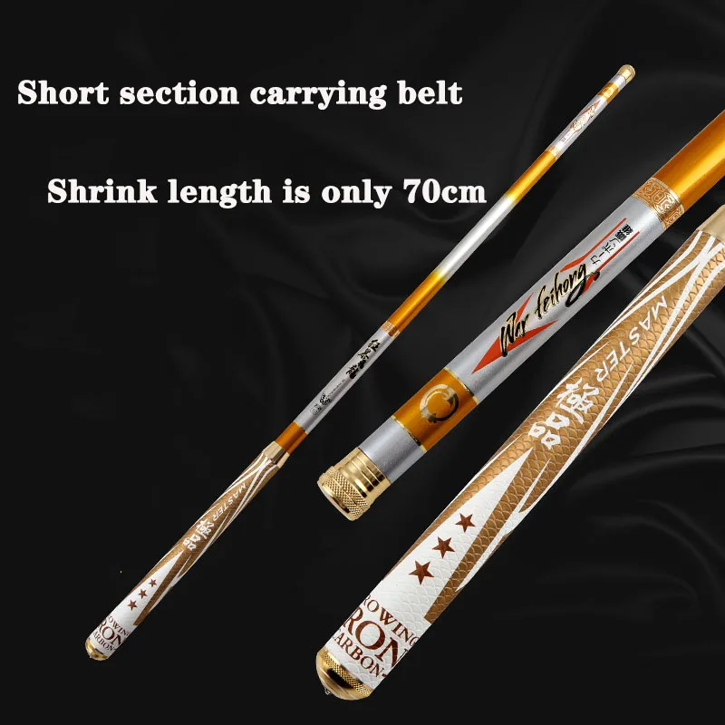 Карбоновая ссветильник супержесткая многофункциональная удочка для ловли на