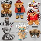 Симпатичные наклейки с животными медведем на тканевые нашивки для детей Одежда Куртка аппликация на одежду теплопередающий принт