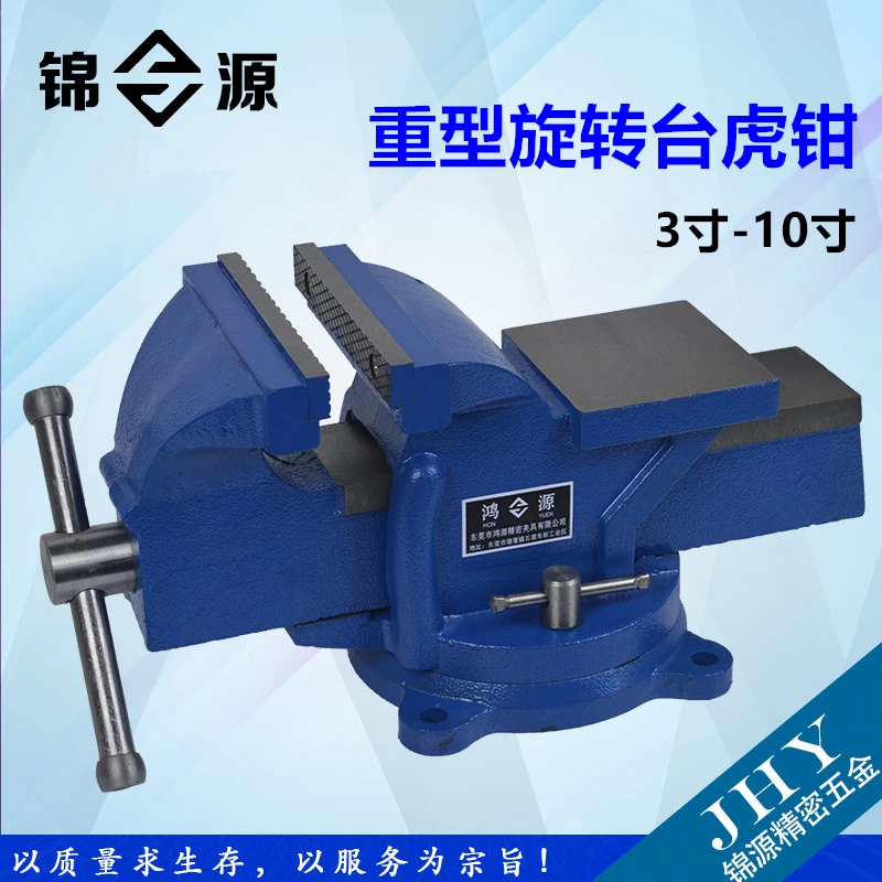 Верстачные тиски для дома верстаки 5 дюймов|Тиски| |