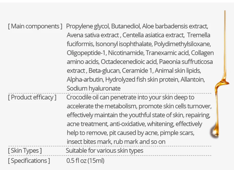 1 шт. восстанавливающая искусственная сыворотка искусственные пятна лечение