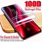Гидрогелевая пленка 100D для Xiaomi Redmi Note 9, 10, 8 Pro Max, 9T Lite, 10T Ultra, Redmi 7, 8T, 9C, 9S, без стекла