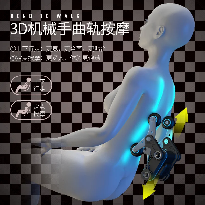 Многофункциональное массажное кресло герметичное хранилище для дома